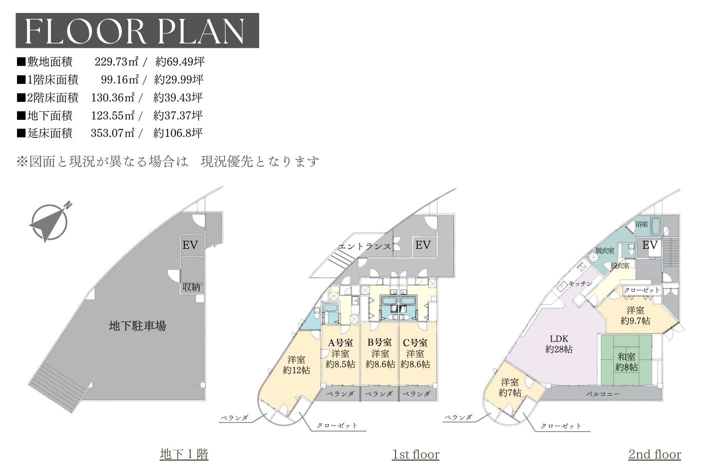 図面
